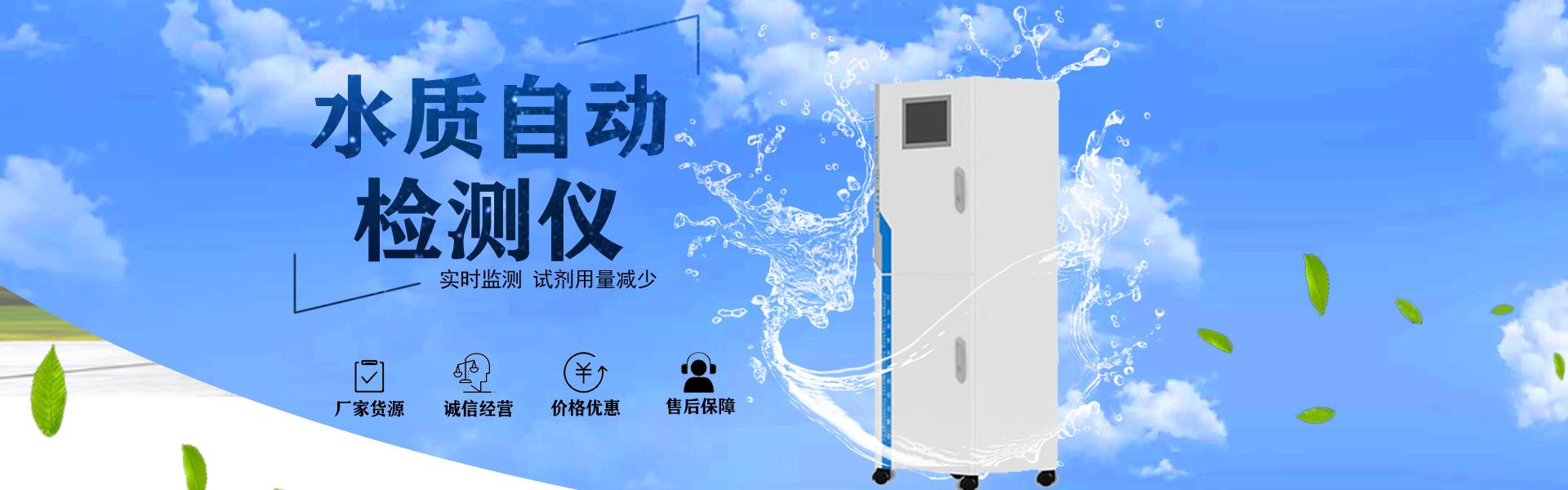 UED在线注册登录平台-全自动在线检测仪