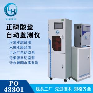 ued最新官网:电力能源领域的资讯和技术解决方案的提供者--电力能源 - OFweek仪器仪表网
